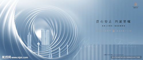 豪宅地產(chǎn)廣告 視覺(jué)盛宴中的奢華宣言