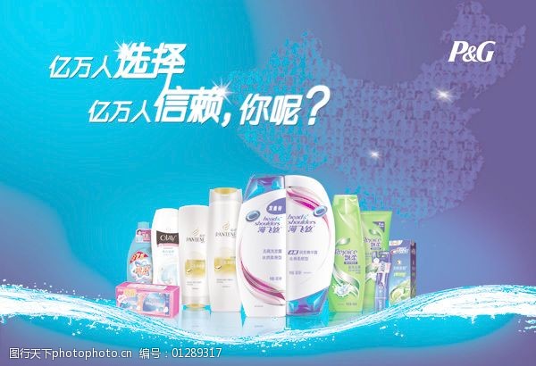 寶潔 以視覺(jué)藝術(shù)講述潔凈與關(guān)懷的品牌故事