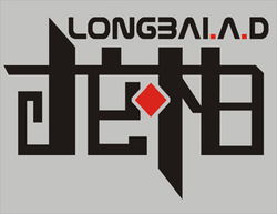 選擇龍柏廣告產(chǎn)品 “工廠直供+廠商專業(yè)協(xié)作”的市場(chǎng)破局新范式