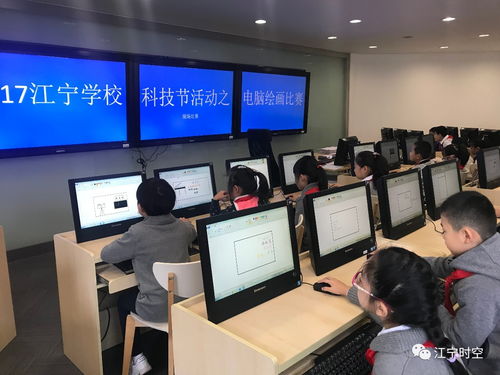 科技節(jié)特輯 信息科技創(chuàng)新活動(dòng)中的無限可能